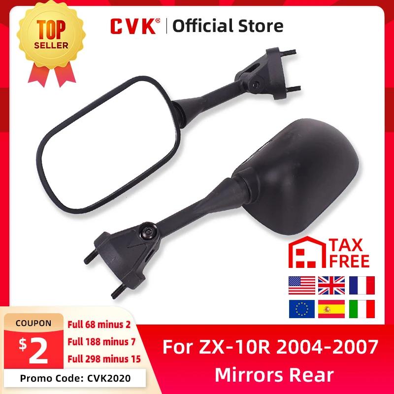 CVK ̷  ͻŰ ZX-10R ZX10R 2004 2005 2006 2007 ZX-6R ZX6R 2005 2006 2007 2008 ǰ